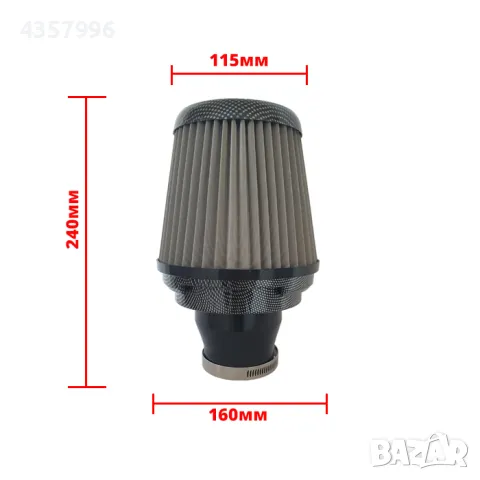  Спортен филтър - 1401 карбон, снимка 5 - Аксесоари и консумативи - 49290078
