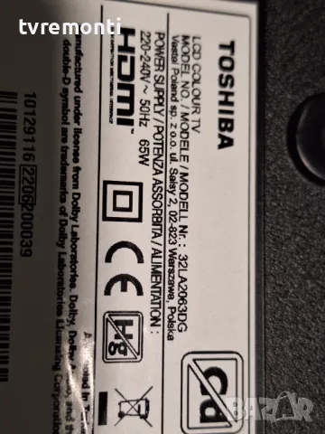 оригинална стойка КРАЧЕТА за телевизор TOSHIBA модел 32LA2063DG, снимка 3 - Стойки, 3D очила, аксесоари - 47738849
