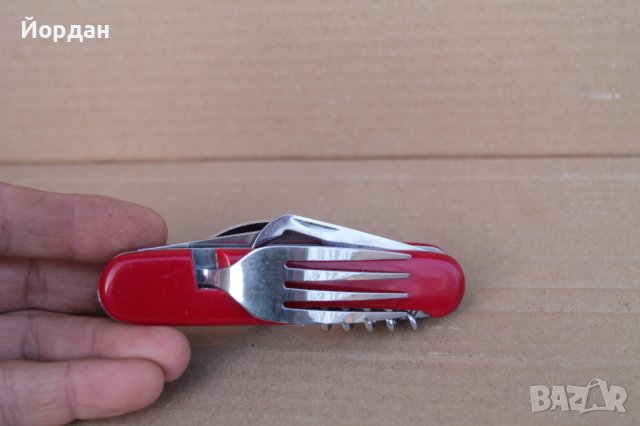 Немски туристически прибор ''C.Herbertz''