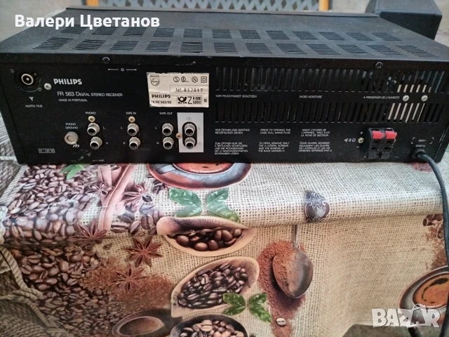 усилвател  с радио / receiver PHILIPS FR 563 Digital, снимка 4 - Ресийвъри, усилватели, смесителни пултове - 51398755