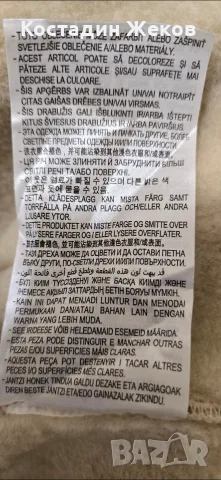 Ново. Дамско кафяво палто от изкуствен велур и изкуствена овча кожа (faux shearling) . ZARA ., снимка 6 - Палта, манта - 56047311
