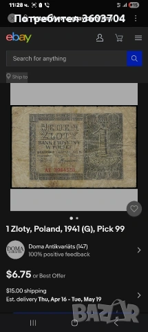 стари банкноти Полша, снимка 7 - Нумизматика и бонистика - 53984066