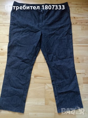 Дамски дънки