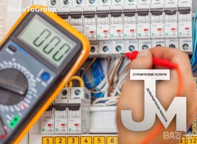 Електро услуги. Изграждане на инсталация  и ремонт., снимка 1
