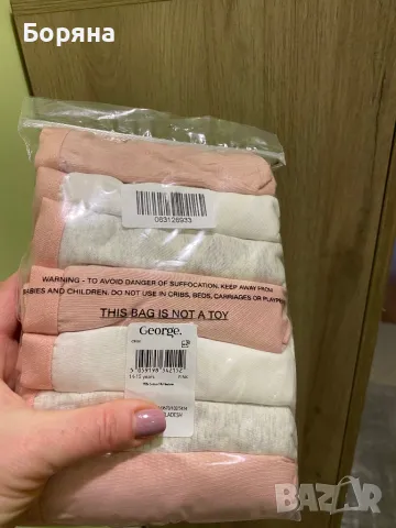 Бикини на George