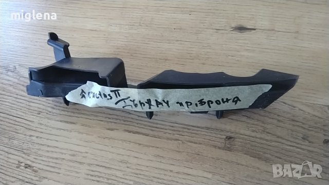 продавам десен лед капачка за резервоар държач на калник,огледало от ситроен C4 кактус-2020, снимка 9 - Части - 39441968