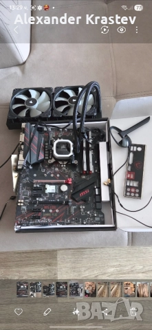 Процесор + дънна платка + 16гб рам и водно охлаждане