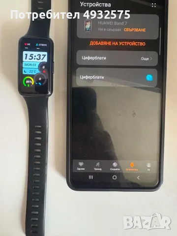 Huawei Band 7 Graphite Black