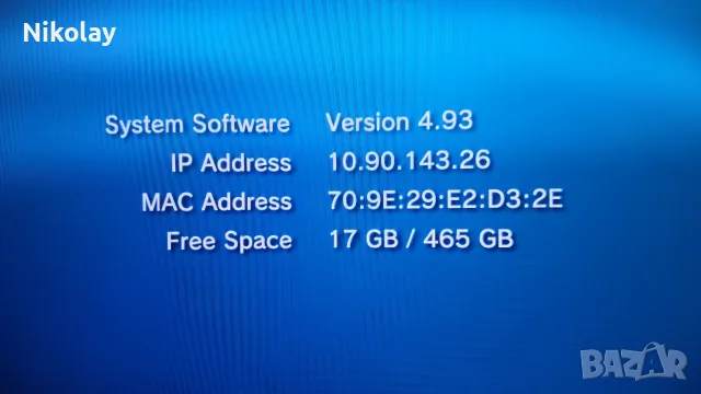 Playstation 3 Super Slim 500GB Хакнат + 50 игри, снимка 11 - PlayStation конзоли - 56293030