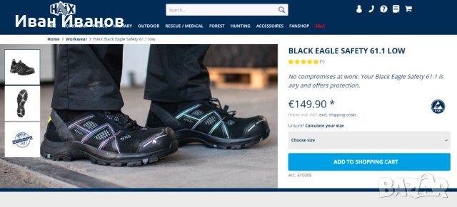 Предпазни работни обувки с бомбе  Haix Black Eagle Safety 61.1 Low номер 41, снимка 3 - Други - 42614021