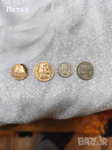 Продавам монети от 1974година