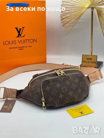 Louis Vuitton Чанта Тип Банан За Рамо Или Кръста - Различни Цветове Код E29, снимка 3 - Чанти - 55791023
