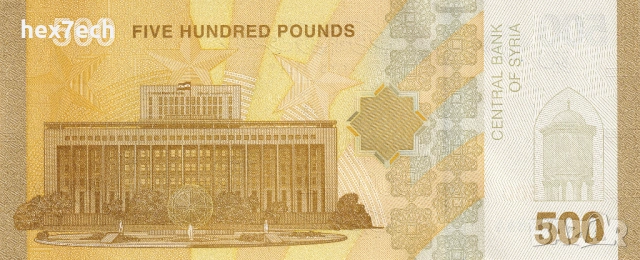 ❤️ ⭐ Сирия 2025 500 паунда UNC нова ⭐ ❤️, снимка 3 - Нумизматика и бонистика - 53889432