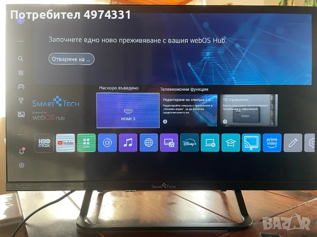 Телевизор Smart Tech