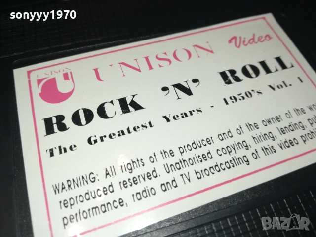 UNISON ROCK N ROLL-ORIGINAL VHS VIDEO TAPE 0810250855, снимка 13 - Други музикални жанрове - 51982309