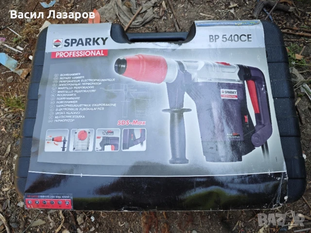 Перфоратор sparky professional BP 540CE