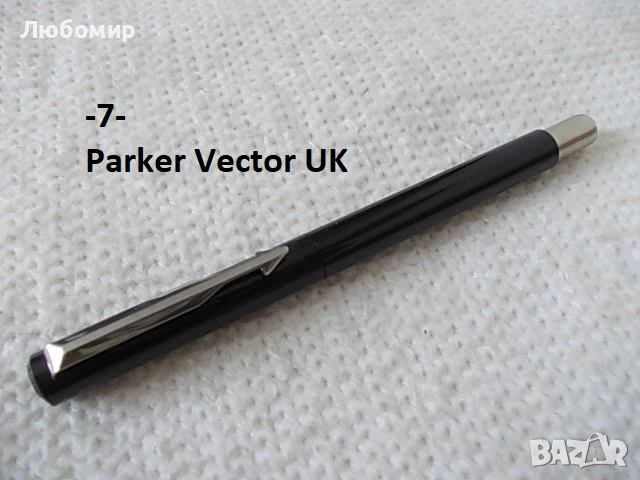 Стари писалки и химикалки Parker - списък, снимка 7 - Колекции - 45192313