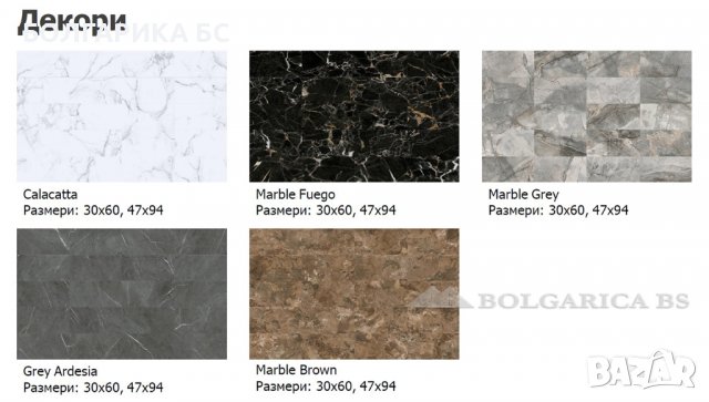 SPC Стенни панели VOX- Ново и уникално!, снимка 9 - Облицовки - 37207465