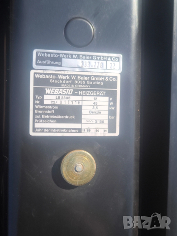 Бензинова печка Webasto , снимка 8 - Аксесоари и консумативи - 54238932