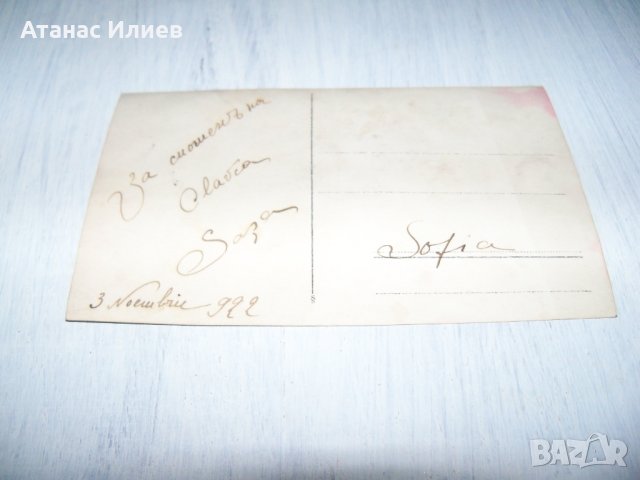 Два красиви женски фотографски портрета картички от 1922г., снимка 5 - Други ценни предмети - 37199539