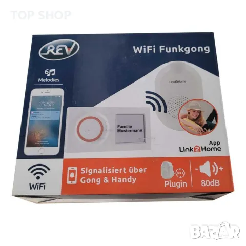 REV Link2Home WiFi безжичен звънец, снимка 4 - Друга електроника - 48645024