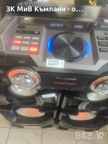 Panasonic Max 4000, снимка 3 - Аудиосистеми - 53979137