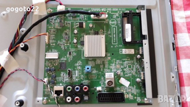 PHILIPS 32PHH4509 на части , снимка 9 - Телевизори - 34368873