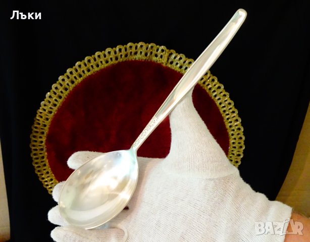 Посребрена лъжица за сервиране BSF,90 микрона., снимка 4 - Антикварни и старинни предмети - 37417787