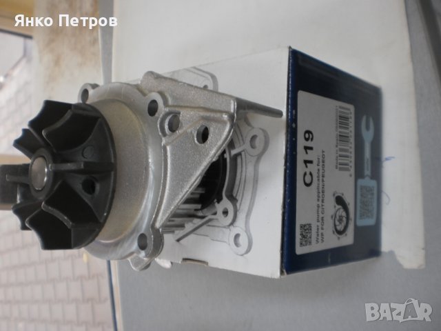 в. помпа+ к-кт а. ремък  1.8/1.9 Дизел на Пежо ое 0831R4 + 1201A8