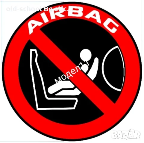 Car Stickers , снимка 15 - Аксесоари и консумативи - 50041366