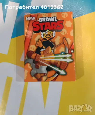 Brawl stars КАРТИ + БОНУС ПАКЕТЧЕ, снимка 2 - Карти за игра - 48285745