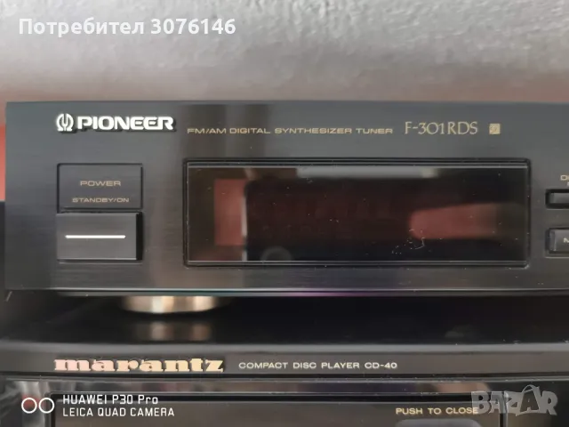 Продавам три стерео тунера JV, Pioneer и Akai, снимка 4 - Други - 46724976