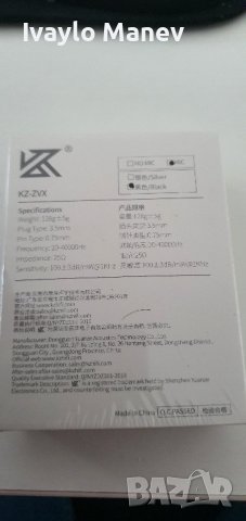 Нови- неотваряни KZ ZVX Слушалки тип тапи, снимка 4 - Слушалки и портативни колонки - 42365869