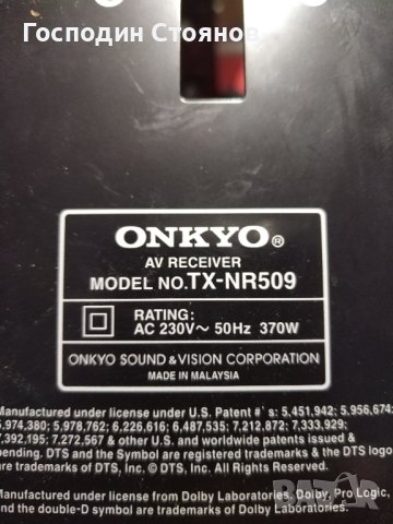 STK 442-730, снимка 2 - Други - 42760509