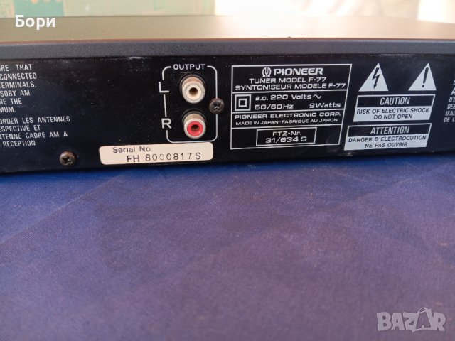Pioneer Digital Tuner F-77 Stereo, снимка 10 - Радиокасетофони, транзистори - 44357847