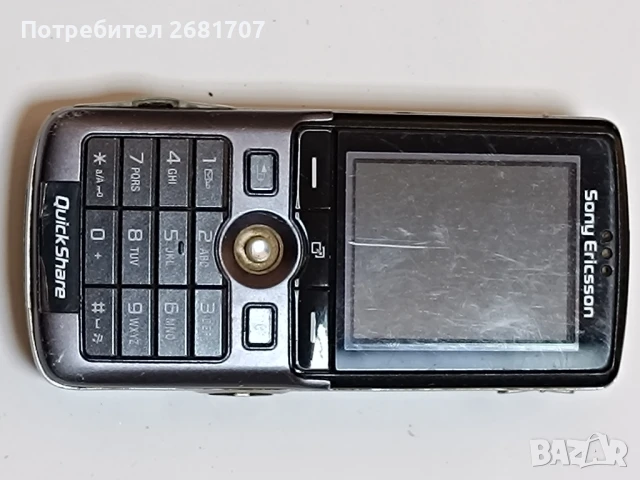телефон Сони Ериксон К750i
