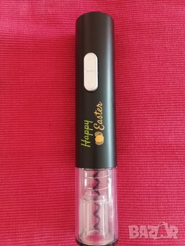 Електрически тирбушон. 