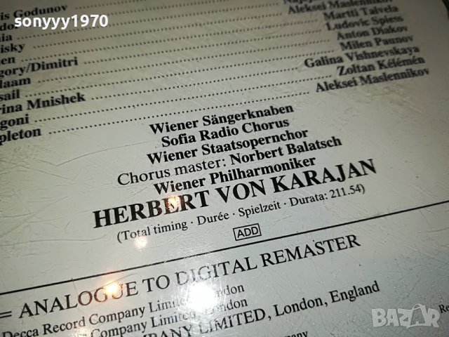 BORIS GODUNOV X3 ORIGINAL CD MADE IN WEST GERMANY 2703231208, снимка 16 - CD дискове - 40150679