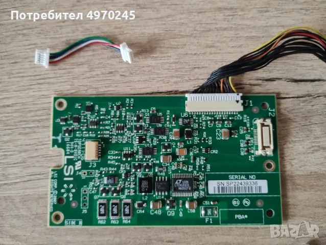 LSI MR IBBU05 MegaRAID Battery Backup Unit, снимка 3 - Друга електроника - 56485806