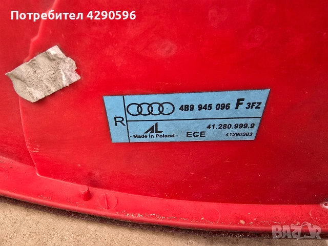 Десен стоп за Audi A6 комби / А6 от 2002 до 2005 г., снимка 3 - Части - 54072441