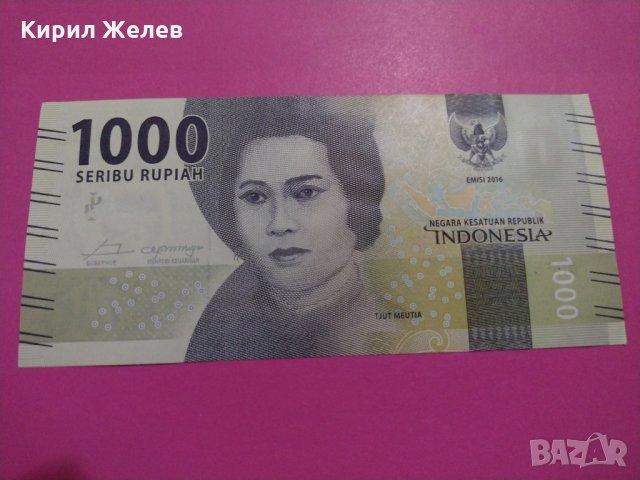 Банкнота Индонезия-15963