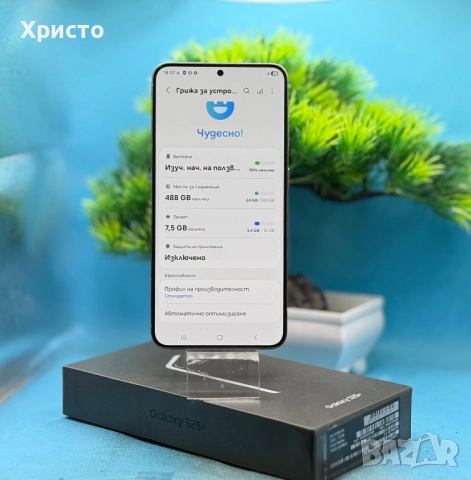 ГАРАНЦИОНЕН!!! Samsung Galaxy S25+, 12GB RAM, 512GB, 5G, Silver Shadow , снимка 4 - Samsung - 52558726
