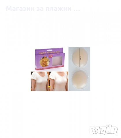 СИЛИКОНОВИ ЛЕПЕНКИ ЗА ЗЪРНА НЕВИДИМИ ПОД РОКЛИ, БАНСКИ И КОРСЕТИ - код 1417, снимка 4 - Други - 34283140