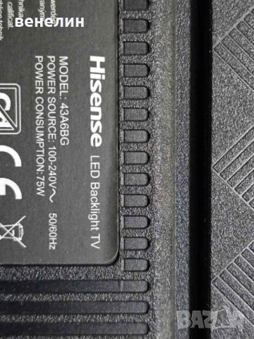 Mainboard RSAG7.820.11529/ROH от Hisense 43A6BG, снимка 6 - Части и Платки - 52581147