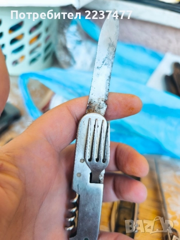 рядко соц ножче Тервел за части 