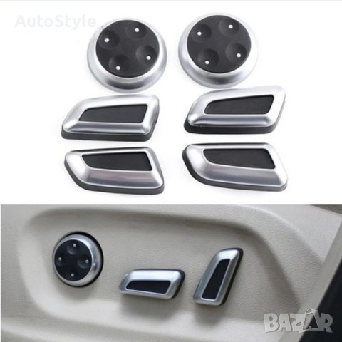 Копчета (капачета) бутон за седалка Audi A4 B8,A5,A6 C7,Q3 8U,Q5 8R