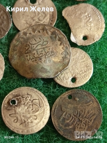 Лот сребърни монети 13 броя продупчени за носия, забрадка Колекция 54370, снимка 5 - Нумизматика и бонистика - 53960551