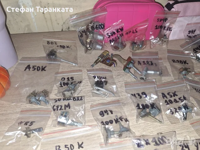 2 потенциометри различни видове , снимка 2 - Други - 56340772