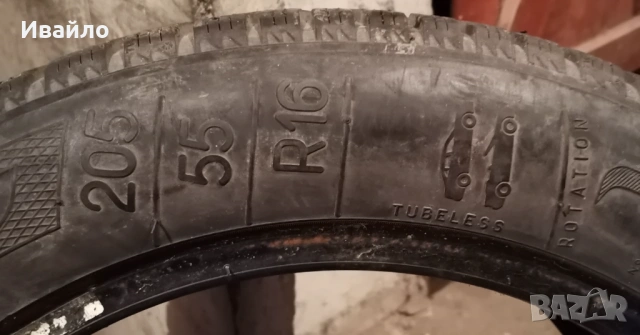 Продавам 4 броя зимни гуми 205.55.16 на 1 сезон дот 2021 Kleber , снимка 3 - Гуми и джанти - 54089540