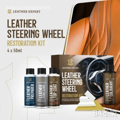 	Комплект за възстановяване на Черен кожен волан Leather Expert Steering Wheel Restoration Kit – 4х5